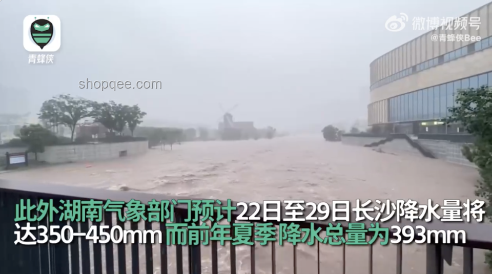 长沙暴雨亲历：小区楼梯变瀑布，我的应对与反思